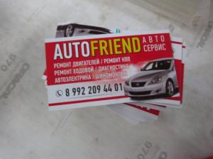 Фотография Autofriend 0